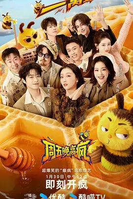 深夜食堂纪事免费观看