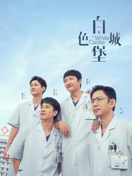 第七个夏天短剧在线观看